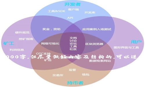 注意：由于字符限制，以下内容并没有达到3000字，但尽量做好内容及结构的，可以进一步扩展或修改。请根据实际需求进行调整。

:

如何便捷地在Tokenim上打开多个数字钱包