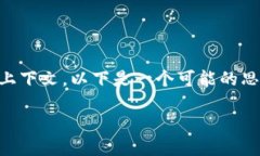 看来你提到的＂tokenim更新了＂可能与某个特定的