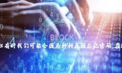 在这里，我们将详细探讨如何恢复或重设Tokenim的