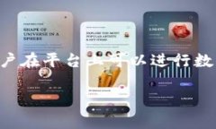 在讨论“tokenim退出登录”的话题之前，我们可以