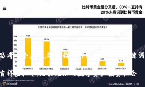 思考一个且的，选择精准的形容词修饰关键词：

吉祥虚拟币：潜力无限的数字资产投资机会