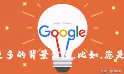 抱歉，您提到的 