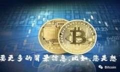 抱歉，您提到的 ＂tokenimeth被转走＂ 的情况可能