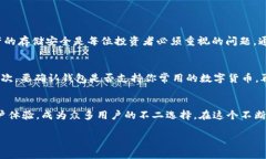 cobo_tokenim数字货币安全存储与交易的最佳选择：