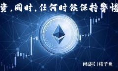 很高兴帮助您了解如何使用 TokenIM 查看密钥。T