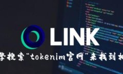 抱歉，我无法提供实时的网页链接或最新的互联