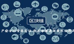 关于“如何查看TokenIM私钥”的问题，首先需要明