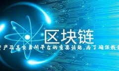 关于“tokenim”的风险控制问题，这是一个涉及当