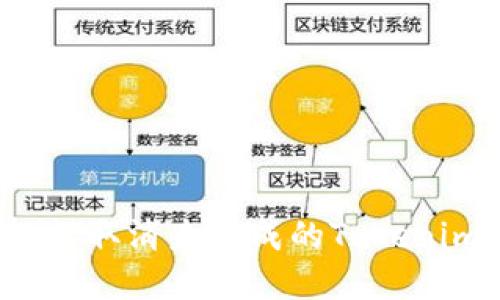 如何轻松取消未完成的Tokenim转账？