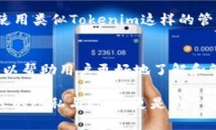 关于“tokenim收不到授权”这个问题，我们首先要