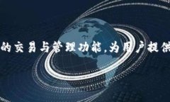 Tokenim：多链支持的前景与可能性在当前的发展趋