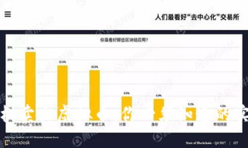 如何轻松卖出虚拟币：你必须知道的实用技巧