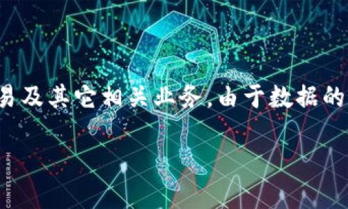 在讨论如何删除TokenIM转账记录之前，让我们先对TokenIM这一平台有一个简单的了解与概述。TokenIM是一款支持多种加密货币的数字资产管理平台，用户可以在这里进行转账、交易及其它相关业务。由于数据的私密性与安全性，很多用户在使用过程中，或多或少会对曾经的转账记录感到好奇，甚至希望有能力能够删除这些记录。那么，接下来，我们就详细讨论一下如何删除TokenIM的转账记录。

快速掌握TokenIM转账记录删除的简便方法