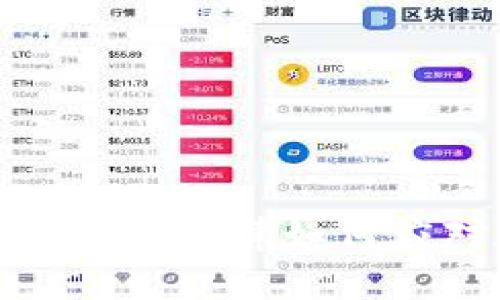 杭州法院判决虚拟币案：法律如何应对数字货币的崛起？