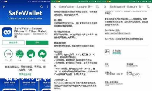思考一个且的

揭秘SMS虚拟币：未来数字货币的璀璨明星