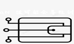 在处理深度学习模型或数据处理任务时，遇到