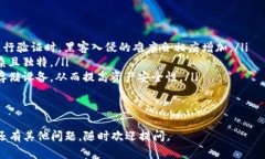 遇到 “tokenim 不能安装，解析错误” 的问题，确