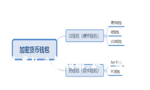 虚拟币交易者的必备指南：如何准确解读走势图
