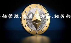 与关键词在这个快速发展的数字时代，虚拟货币