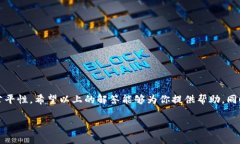 了解Tokenim电脑版的注册限制在当今数字化的时代