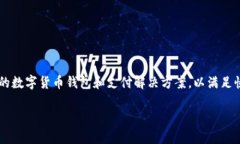 Tokenim是由中国的一家科技公司开发的，专注于区