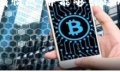 思考用户可能的搜索和的在关于虚拟货币CAW的内