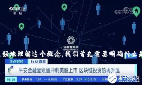 提到“tokenim”，这在加密货币和区块链领域中相对较新的一种连接。为了更好地理解这个概念，我们首先需要明确什么是Token以及如何提取Token。接下来，我将创建一个的，并列出相关的关键词。

如何轻松提取Tokenim：一步步教你掌握加密货币的秘诀