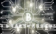 安踏虚拟币：如何在数字时代引领运动品牌新潮