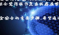 在区块链和加密货币的世界里，了解各种术语和