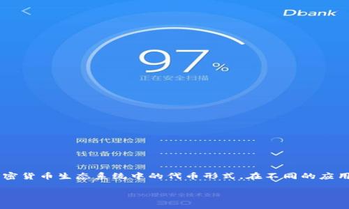 要注册的Tokenim数量通常取决于具体平台的政策和规定。Tokenim，是一种通常用于区块链和加密货币生态系统中的代币形式。在不同的应用或平台上，每个用户能够创建或注册的代币数量可能会有所不同。以下是一些可以考虑的关键点：

### 如何有效注册多个Tokenim：一次性方案与最佳实践