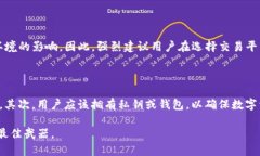 关于Tokenim是否下架的问题，在很多互联网平台和