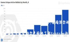 在加密货币的世界中，安全性和方便性往往是投