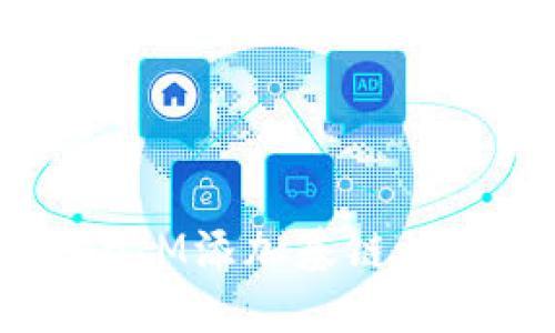 如何通过TokenIM添加基链以获取最新行情？