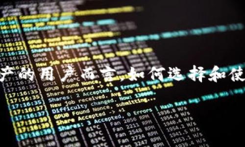 思考用户搜索意图和

在数字货币和区块链的世界中，冷钱包是一个备受关注的话题。尤其是对于想要安全存储数字资产的用户而言，如何选择和使用冷钱包显得尤为重要。因此，我会为“tokenim的冷钱包”这一主题设计一个的以及相关关键词。

如何安全存储资产？全面解析Tokenim冷钱包的优势与使用指南