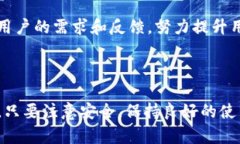    轻松导入：TokenIm钱包换手机的完美指南  /  g