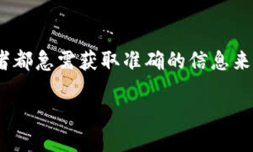 思考一个且的

在现代数字化的金融世界中，投资者和加密货币爱好者都急需获取准确的信息来判断市场走向。因此，一个关于Tokenim测评的可以是：

全面深入的Tokenim测评：揭示潜力与风险