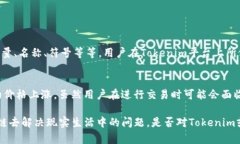 Tokenim的ETH实际上是指的以太坊（Ethereum）区块链