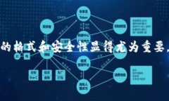 在现代的数字财经世界中，安全性尤为重要。当