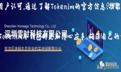 在数字货币的生态系统中，冷钱包是一个非常重