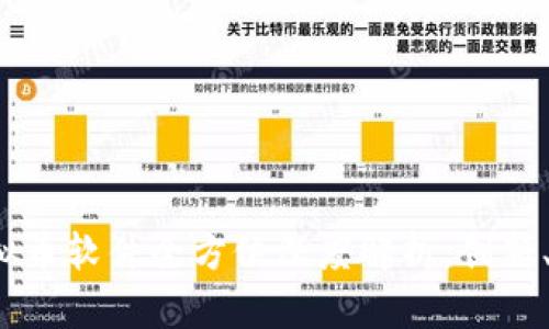 2023年网易虚拟币软件全方位深度解析：创新、实用与前景展望