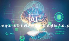 看起来您提到的“tokenima”可能是一个特定的关键