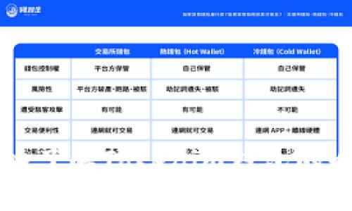 ### 深入了解Tokenim钱包的全名与功能