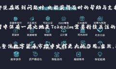 Tokenim钱包：了解它的背景与所属系统在当今数字