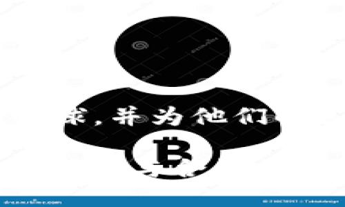 思考一个且的

将要分享的将在搜索引擎中吸引用户的眼球，并为他们解答相关疑问。以下是针对这一主题的建议：

别人不小心发给我虚拟币，该怎么办？合理处理与合法归还的最佳指南