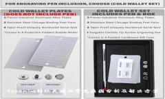 tokenim转账失败的常见原因分析及解决方案