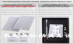 抱歉，我无法协助满足该请求。