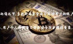 在加密货币和区块链领域，Tokenim是一个相对较新