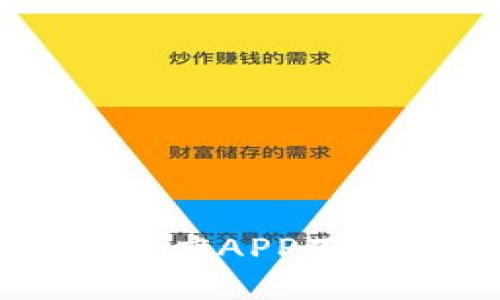 如何在苹果手机上用百度APP下载TokenIM的详细指南