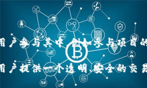 Tokenim与黑币的关系

Tokenim，是一个日益受到欢迎的加密货币项目，在区块链技术的推动下迅速崛起。随着加密货币市场的发展，越来越多的人开始关注不同项目的潜力与风险。而“黑币”这个词往往与非法交易、洗钱等不法行为相关联，因此，在讨论Tokenim时，有必要澄清其与黑币的关系。

Tokenim的基本功能

Tokenim的核心功能主要集中在为用户提供一个安全、透明的交易平台。利用区块链技术，它依托去中心化的特性，保证了交易的不可篡改性和可追溯性。此外，Tokenim还在致力于提供诸如智能合约、跨链交易等功能，以提升用户在使用过程中的便利性和安全感。

黑币的概念解析

在深入探讨Tokenim之前，首先需要明确“黑币”的含义。通常来说，“黑币”指的是一种通过未授权或非法手段进行交易的数字资产。这类资产往往与洗钱、贩毒等犯罪活动相关，其来源和去向难以追踪，因此受到监管机构的严格打击和禁止。

相较之下，Tokenim并不属于黑币的范畴。它倡导合法合规的交易行为，致力于为用户提供一个安全、可靠的投资环境。Tokenim的设计理念是透明和负责任，鼓励用户通过合法途径参与加密货币市场。

Tokenim的合法性与合规性

合法性和合规性是任何加密货币项目能否成功的重要因素。Tokenim通过遵循各国的法律法规，采取有效的KYC（了解你的客户）和AML（反洗钱）政策，确保用户的交易行为合乎法律要求。

此外，Tokenim还定期进行安全审计，确保平台的技术架构不会被恶意攻击。这一点在加密货币行业中是至关重要的，因为许多项目都因安全漏洞而遭受巨大的损失。Tokenim摆脱了黑币的污名，树立起了负责任的形象，为用户提供了一个值得信赖的交易环境。

Tokenim的安全措施

为了保护用户的资产安全，Tokenim采取了一系列先进的安全措施。这些措施不仅包括加密技术，还涵盖了多重身份验证、定期安全审计和用户教育等方面。

例如，Tokenim使用行业领先的加密技术来保护用户信息和交易数据。同时，平台要求用户开启双重身份验证，以增强账户安全。此外，Tokenim还定期进行系统的安全检测，确保潜在的安全威胁能够被迅速识别和应对。

如何识别黑币及其风险

对于每个投资者来说，识别黑币及其潜在风险是非常重要的。一般来说，黑币的特点包括但不限于：
ul
    li缺乏透明性：黑币通常缺乏相关的项目资料和团队背景，投资者难以获取准确的信息。/li
    li离岸交易：很多黑币的交易平台往往注册在离岸地区，法律监管漏洞使得其难以追溯。/li
    li无稳定的经济模型：黑币往往没有清晰的商业模式或经济支撑，容易导致价格波动剧烈。/li
    li匿名性高：许多黑币强调用户的匿名性，这使得其容易成为洗钱和其他非法活动的工具。/li
/ul

了解这些特征后，投资者可以更好地保护自己，避免不必要的损失。无论是在Tokenim还是其他项目中，合理、谨慎地选择投资标的至关重要。

Tokenim的未来展望

Tokenim的未来看起来非常光明。在区块链技术迅速发展的背景下，Tokenim将继续推出更多创新功能，满足用户的需求。また、Tokenim也在积极拓展与其他项目的合作，以提升其生态系统的多样性。

此外，Tokenim还计划开展更多用户教育活动，帮助用户更好地了解加密货币与区块链技术。通过教育，用户将更有能力作出明智的投资决策，从而避免接触潜在的黑币和其他不安全的投资项目。

常见问题

在了解Tokenim及其与黑币的关系后，您可能会对以下两个问题感兴趣：

Tokenim是如何保障用户信息安全的？

Tokenim采取了一系列综合措施来确保用户信息的安全。这包括严格的数据加密、定期的安全审计、和多重身份验证机制。此外，平台还提供了一系列教育资源，帮助用户更好地理解如何保护自己的账户和信息安全。

如何参与Tokenim的生态系统？

参与Tokenim生态系统相对简单。用户只需注册账户，完成相关的身份认证流程后，即可开始交易。Tokenim也提供了多种方式让用户参与其中，例如参与项目的生态建设、社区治理等。这些方式不仅使用户能够享受到Tokenim发展的红利，也能让他们更深入地了解加密货币和区块链世界。

综上所述，Tokenim通过一系列合法合规的手段，与黑币划清了界限。作为一个以用户安全为首要任务的平台，Tokenim致力于为用户提供一个透明、安全的交易环境，鼓励健康的投资习惯。无论您是加密货币的新手还是老手，Tokenim都值得您的关注和参与。