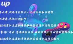 在和标签之前，我将首先给出一个适合的和关键